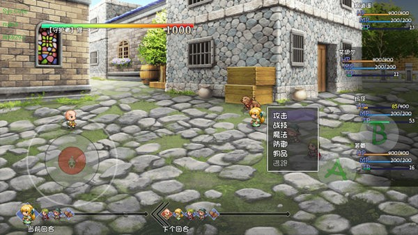 再刷一把2金色传说 v0.0.2 最新版 2