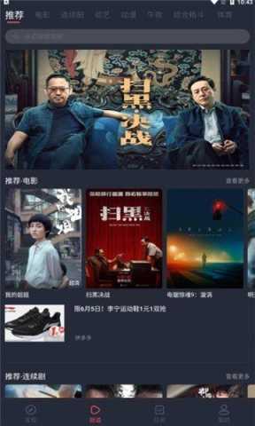 韩剧谷 3.1.5 官方版 3
