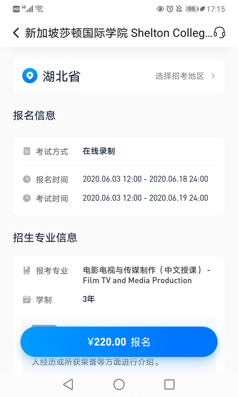 小艺帮 4.9.2 手机版 1