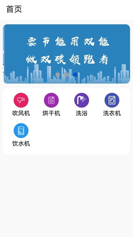 中新智联 v1.0.37 官方版 2