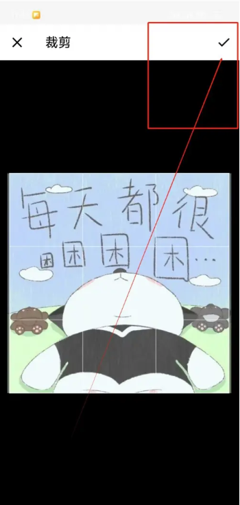 六间房直播怎么设置背景
