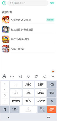 小七手游怎么买号