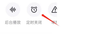 抖音精选怎么设置自动关闭时间
