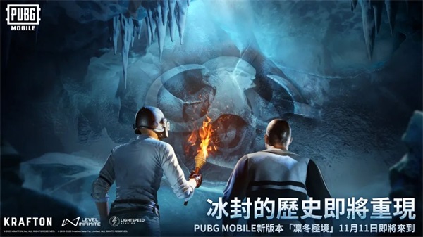 pubg体验服 3.8.4 安卓版 3