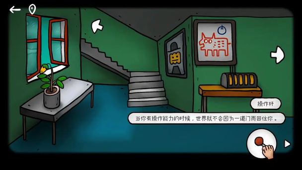 迷失岛外传南瓜镇 v1.0.1 最新版 2