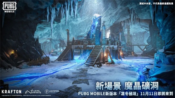 pubg体验服 3.8.4 安卓版 2