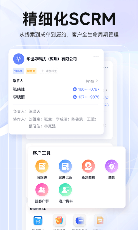 echOS 3.7.77 最新版 4