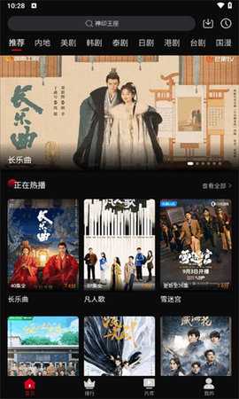 心雨影评 3.7.1 最新版 3