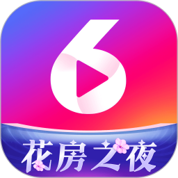 六间房直播