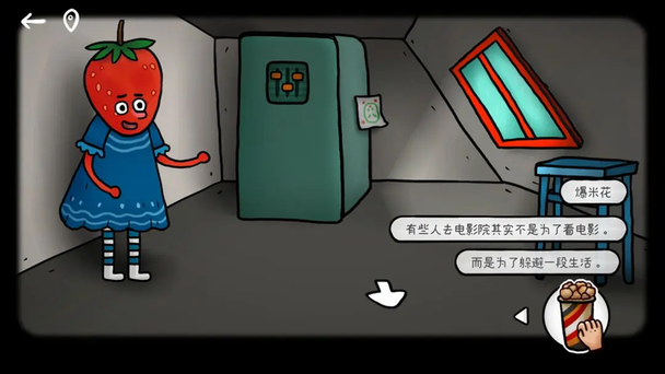 迷失岛外传南瓜镇 v1.0.1 最新版 1