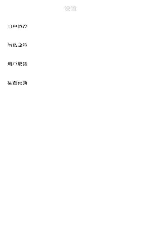 超快播放器 8.3.4 最新版 3