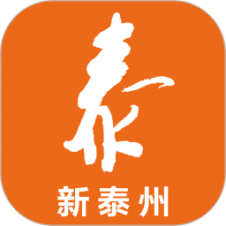 新泰州app下载-新泰州最新版