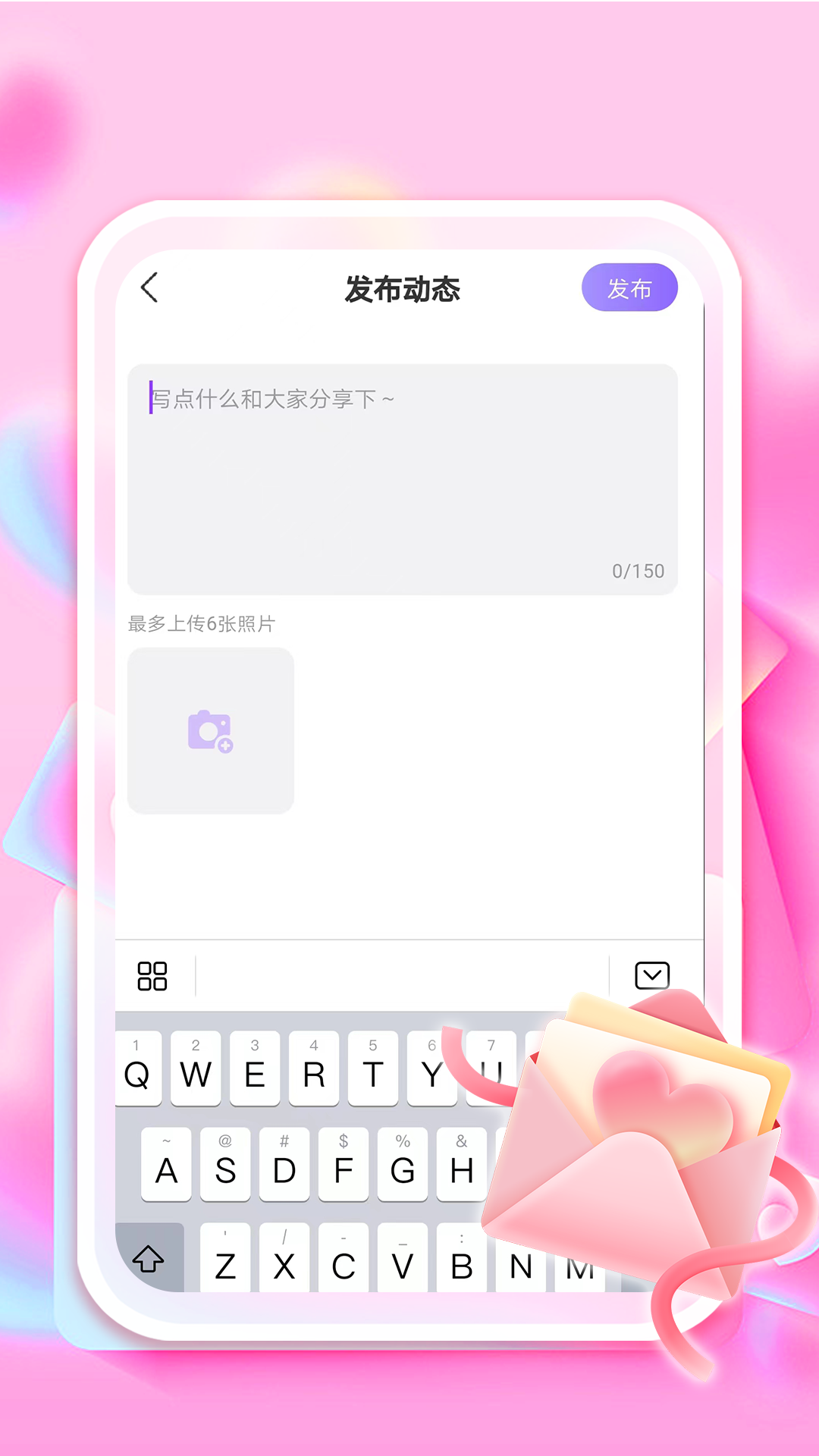 同城一夜聊 1.6.3 安卓版 1