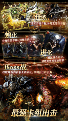 龙之崛起单机版 v2.4.2 最新版 2