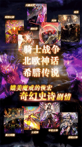 龙之崛起单机版 v2.4.2 最新版 1