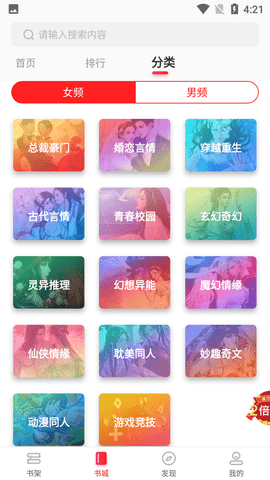 御书房怎么用