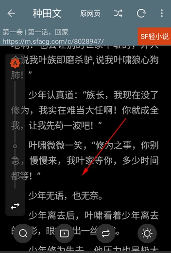 书荒阁怎么下载小说