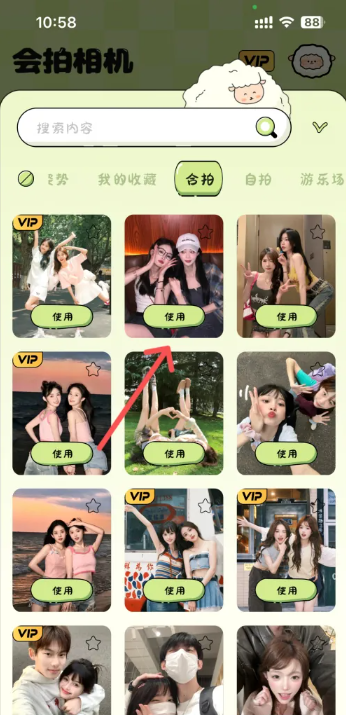 会拍相机如何使用