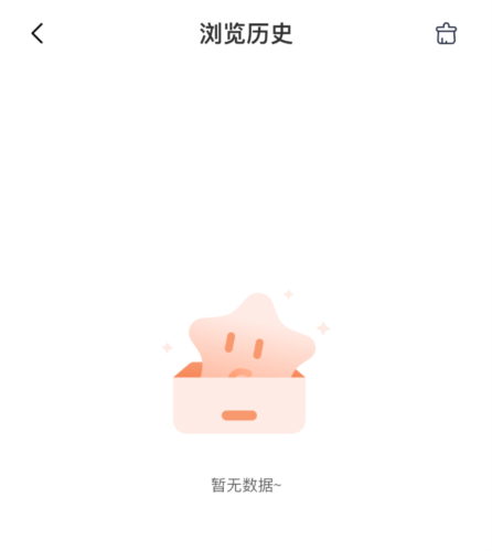 快月直播怎么清空历史记录