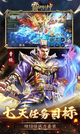 霸御乾坤 3.9.2 最新版 2