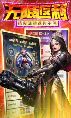 金属狂潮0.1折 1.0 最新版 1