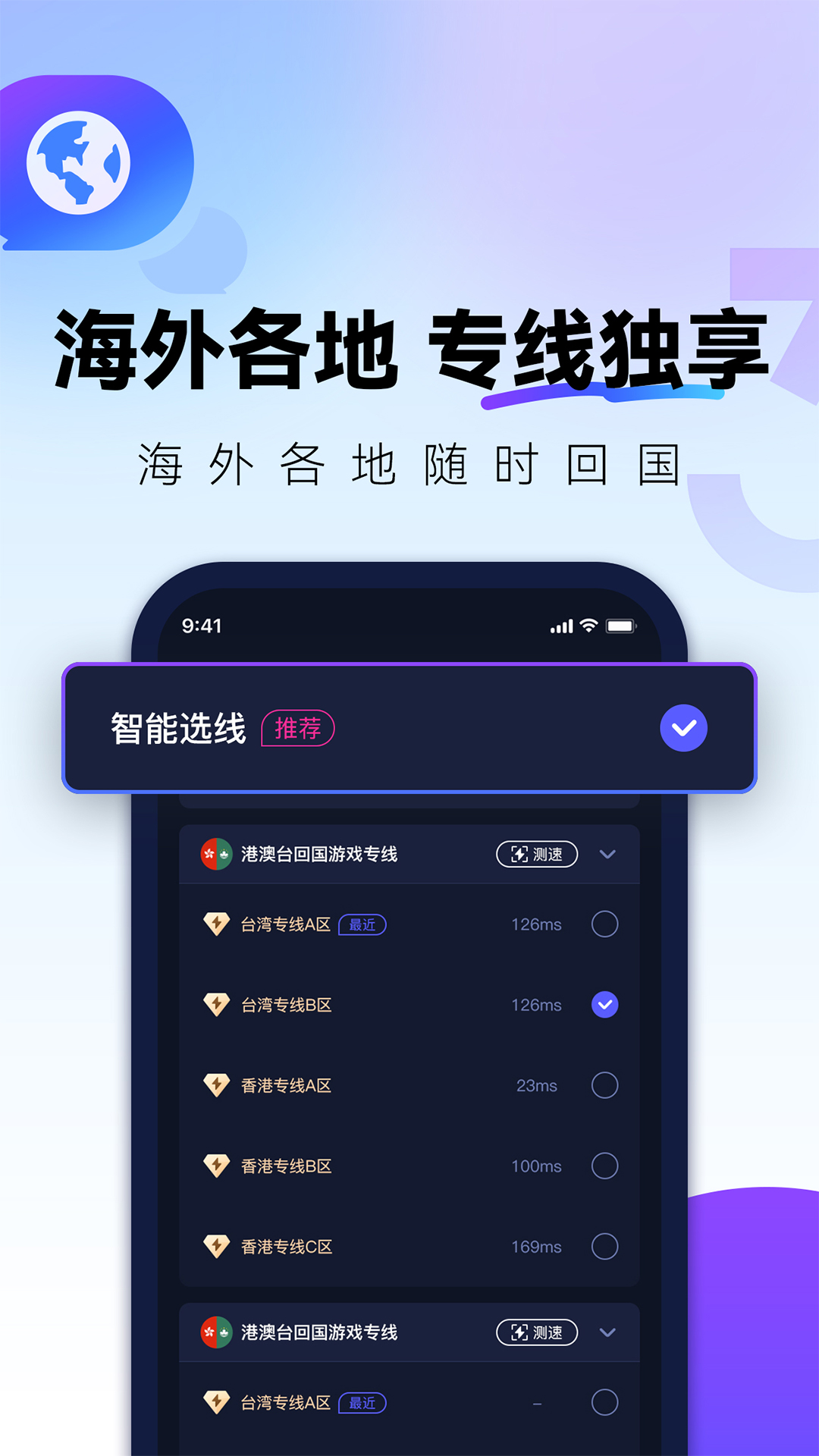 QuickFox 3.27.0 官方版 2