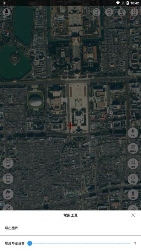 子午地图 v2.0.13 安卓版 2