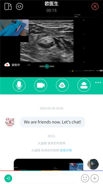 瑞影云++平台 v3.3.0.27946 官方版 1