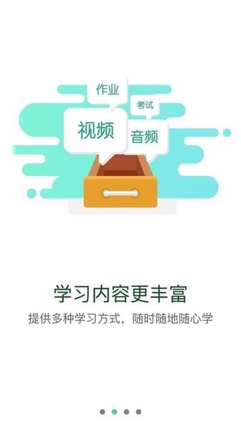 海大海味 v12.6.0 官方版 2