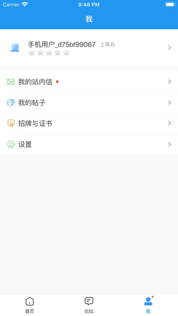 2345王牌联盟 v4.9.4 最新版 2