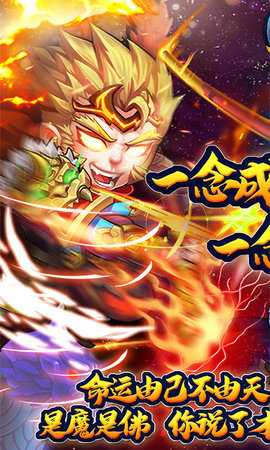阴阳西游0.05折 1.0.4 官方版 0