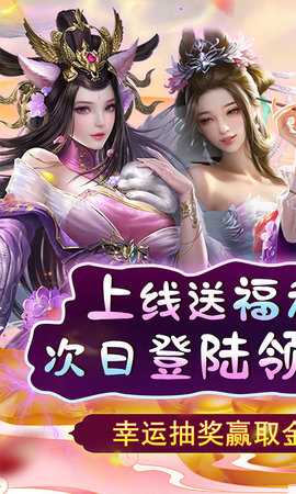 天天有喜2折扣平台 1.0 最新版 1