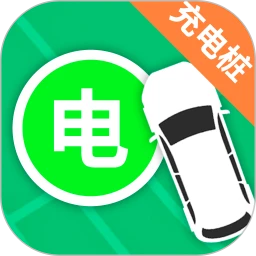 叮叮充电桩 v3.0.1 最新版