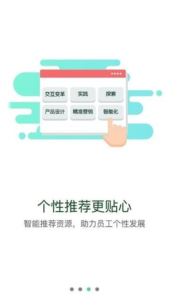 海大海味 v12.6.0 官方版 1