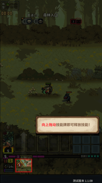从零开始的大冒险 v1.11 安卓版 2