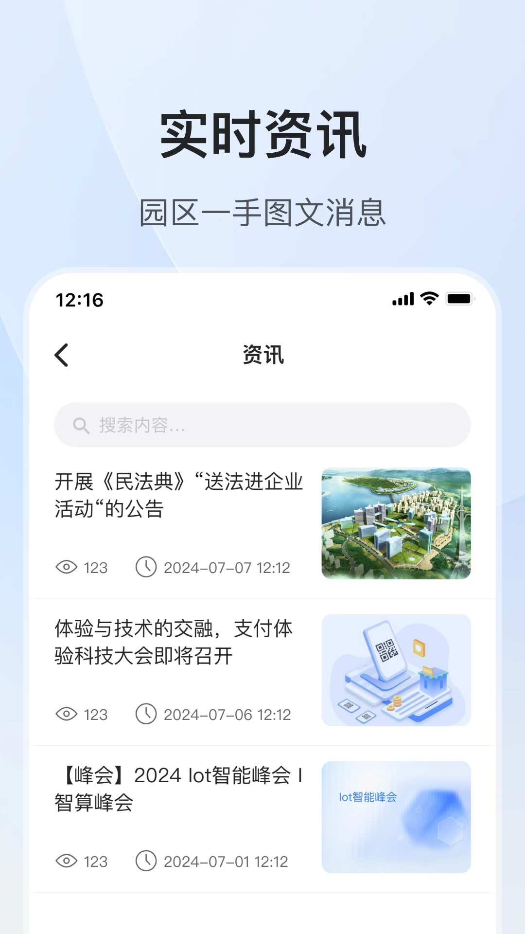 云橙 5.5.0 官方版 3