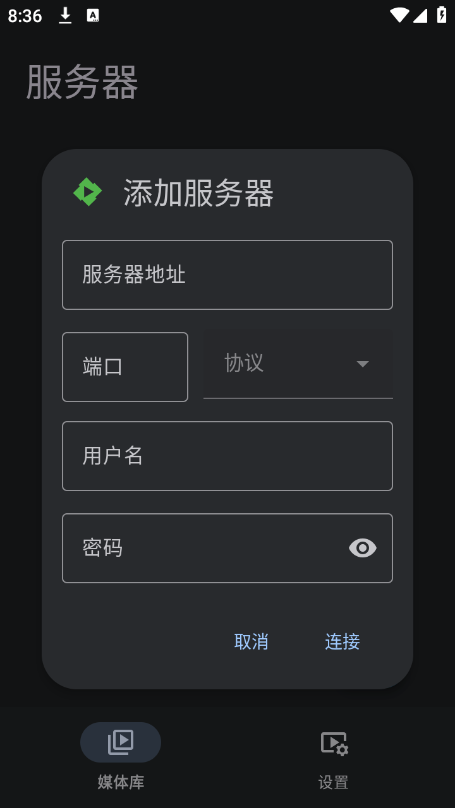 Yamby 1.4.2.6 最新版 2