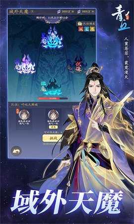 青丘免费版 6.0.01 最新版 1