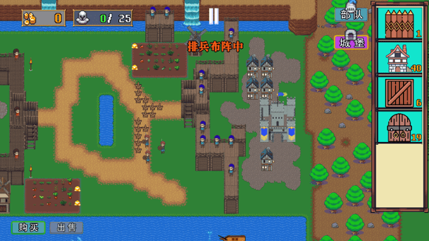 王国反击战 v25.0 最新版 1