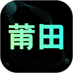 莆田鞋货源app下载-莆田鞋货源软件下载