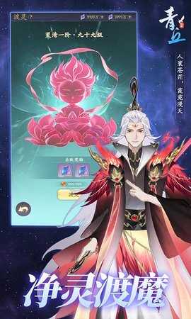 青丘免费版 6.0.01 最新版 4