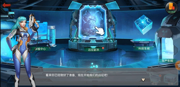 末日危机 1.11.82 安卓版 2
