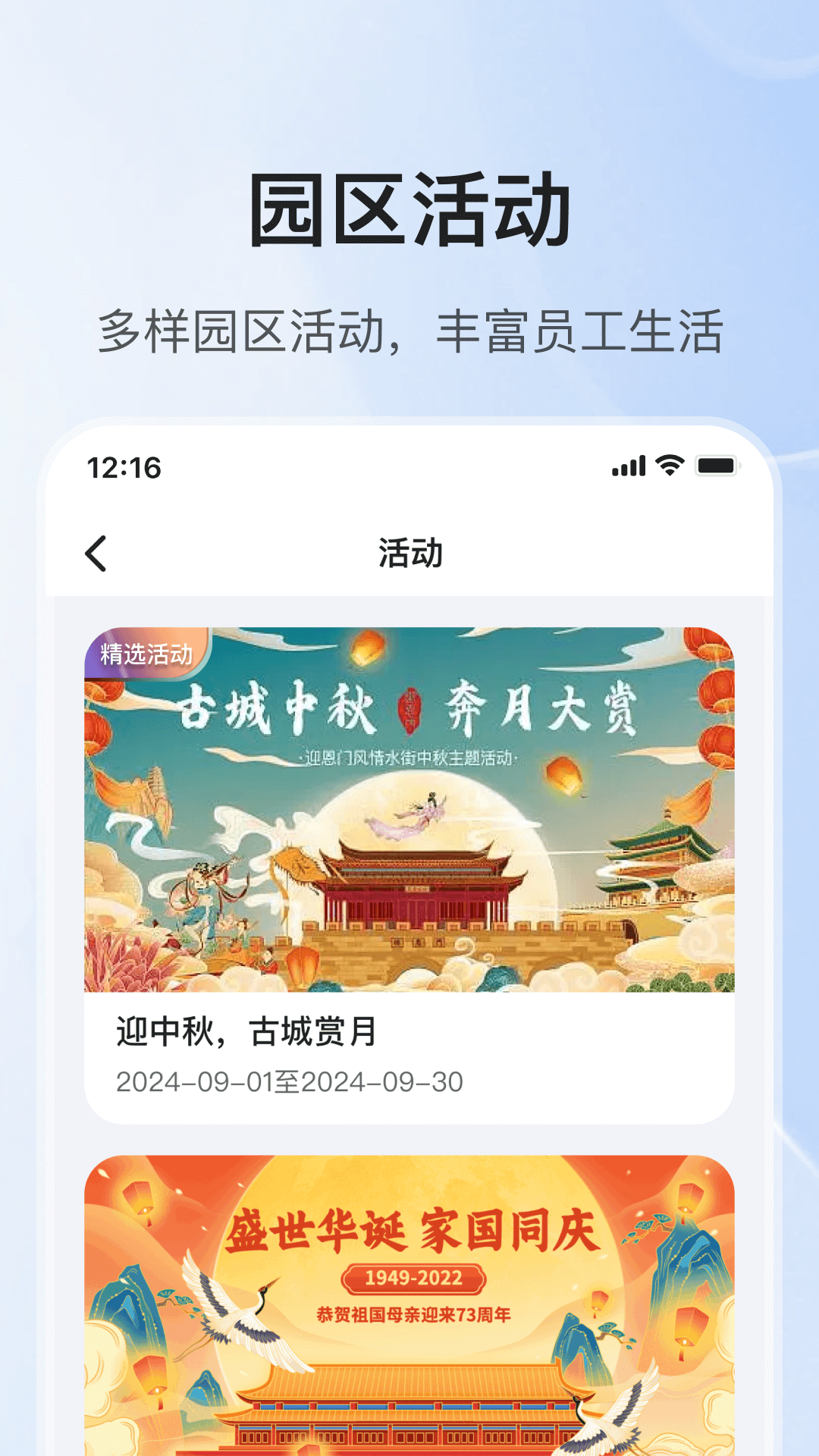 云橙 5.5.0 官方版 2