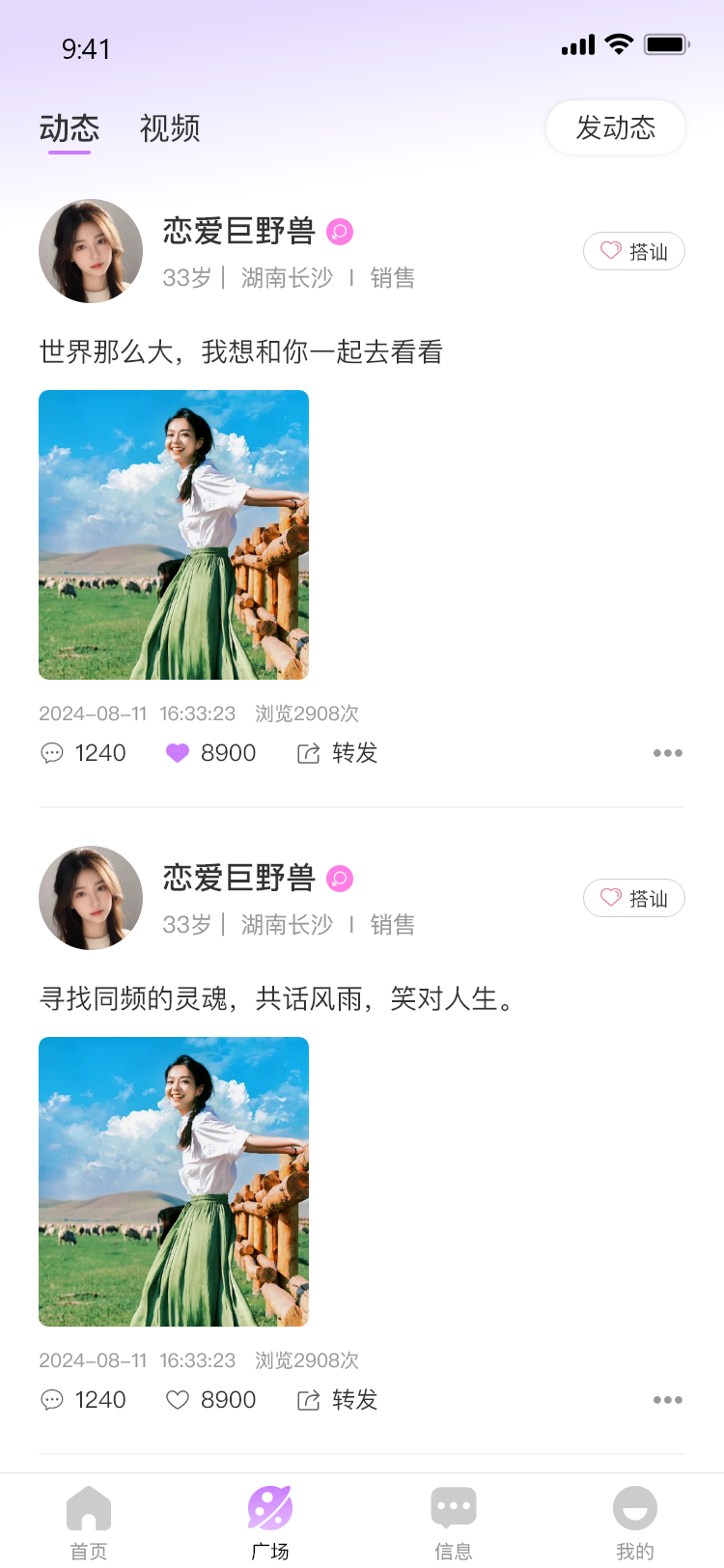 知意 1.4.1 安卓版 1