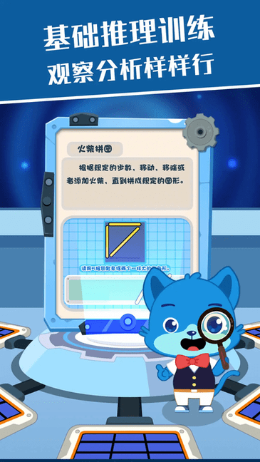 麦田思维 v3.6.8.240630 官方版 2