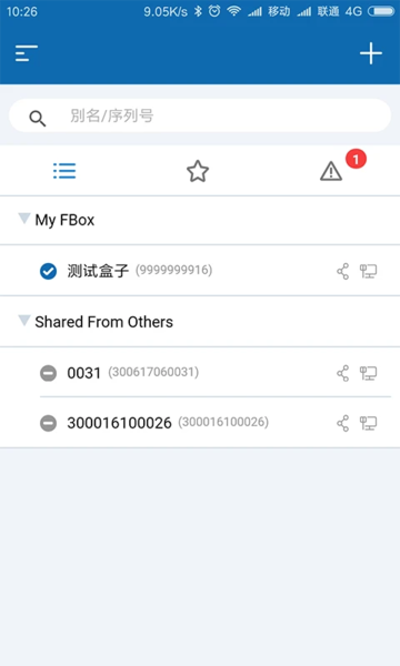 FBox助手 v1.7.5 最新版 2