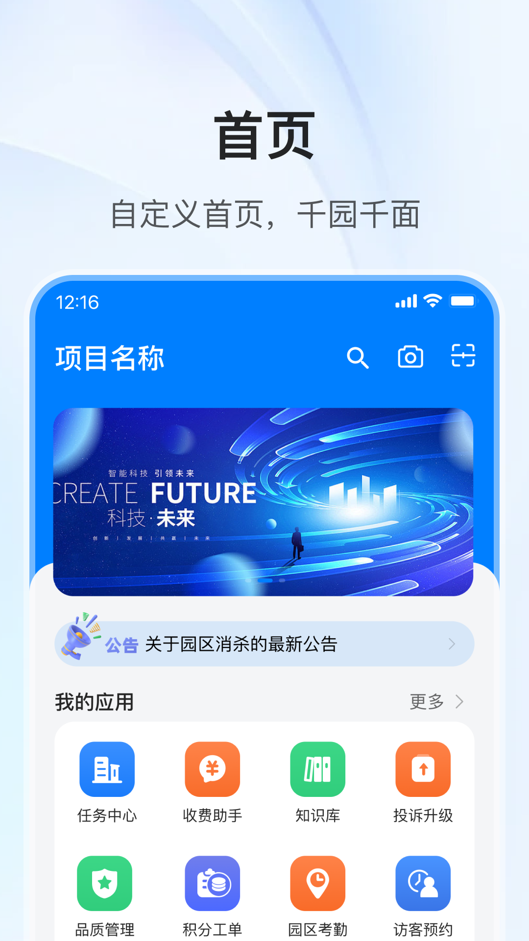 云橙 5.5.0 官方版 1