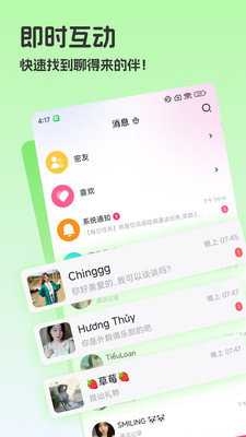 桃尤 5.0.1.9 最新版 2