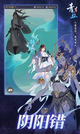 青丘免费版 6.0.01 最新版 3
