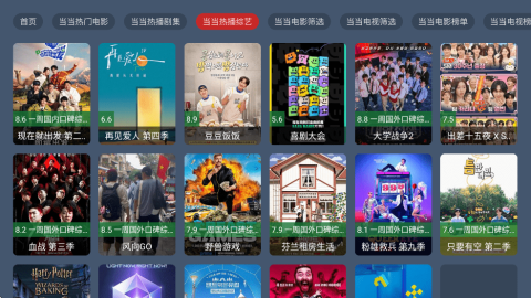 七星影视 3.0.35 官方最新版 1